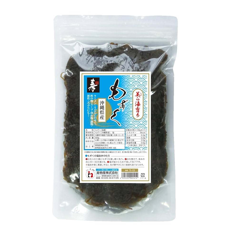 塩もずく  20kg 海藻類-もずく｜仕入れなら業務用食材卸売市場Mマート